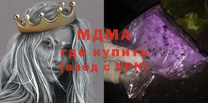 MDMA VHQ  блэк спрут как войти  Саранск  где продают наркотики 